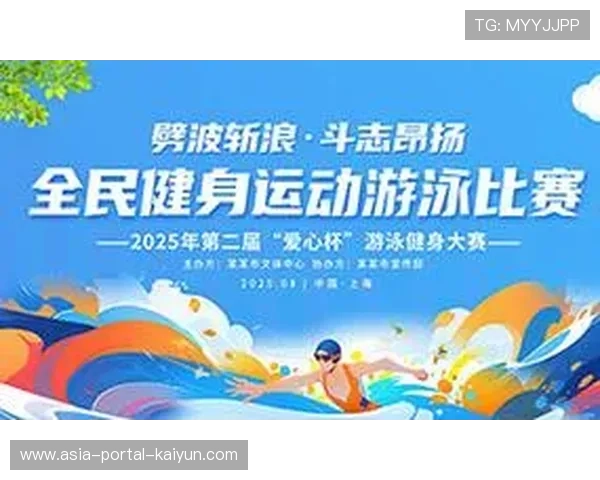 无障碍设施完善推动残疾人群游泳运动快速发展与全民健身融合创新